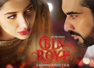 OST Bin Roye