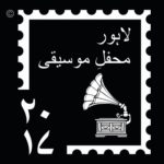lmm17-logo