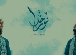 zainzohaib-noor e khuda
